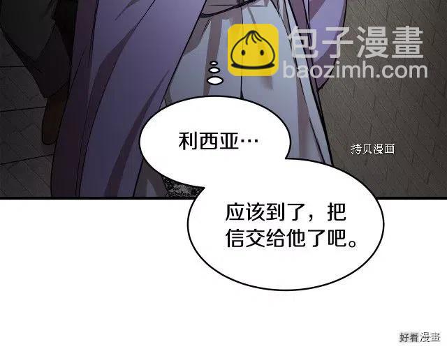 第81话188