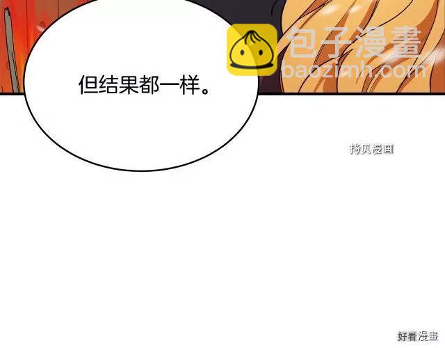 第81话19