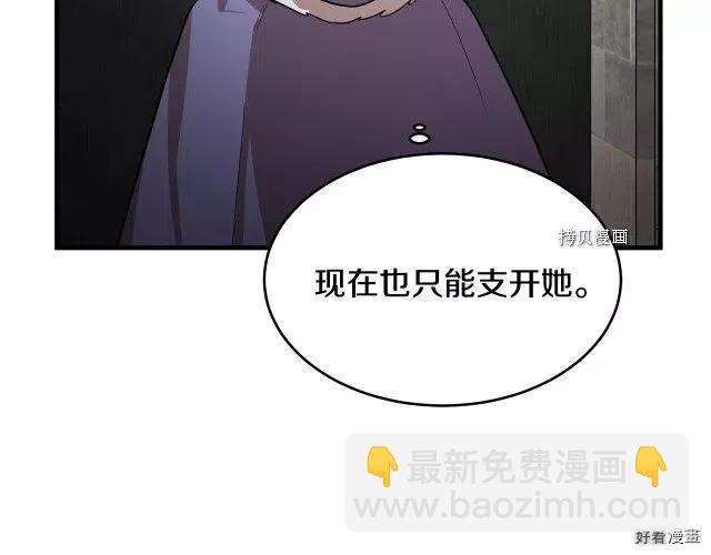 第81话191