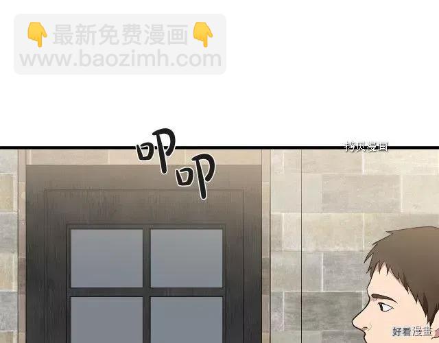 第81话193