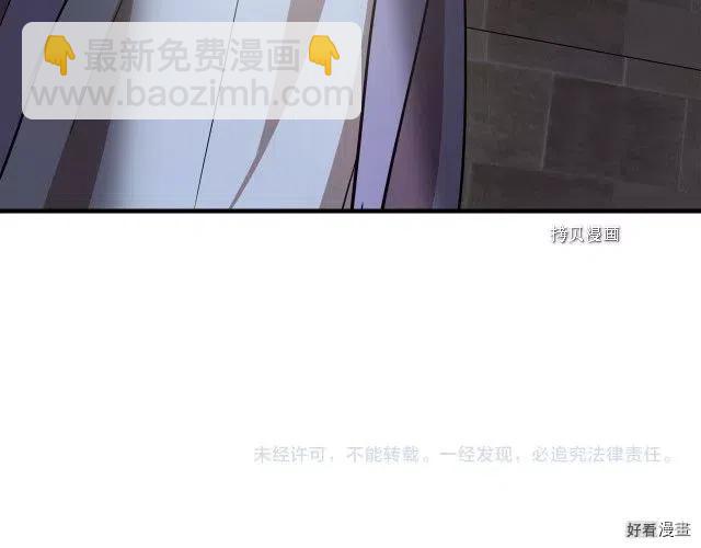 第81话197