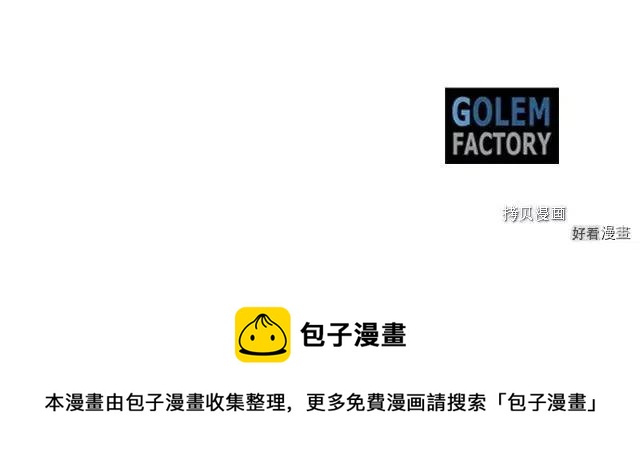 第81话199