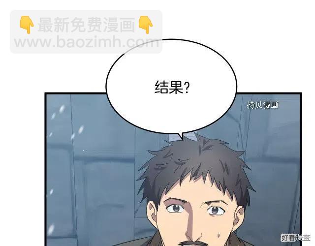 第81话20