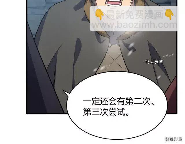 第81话21