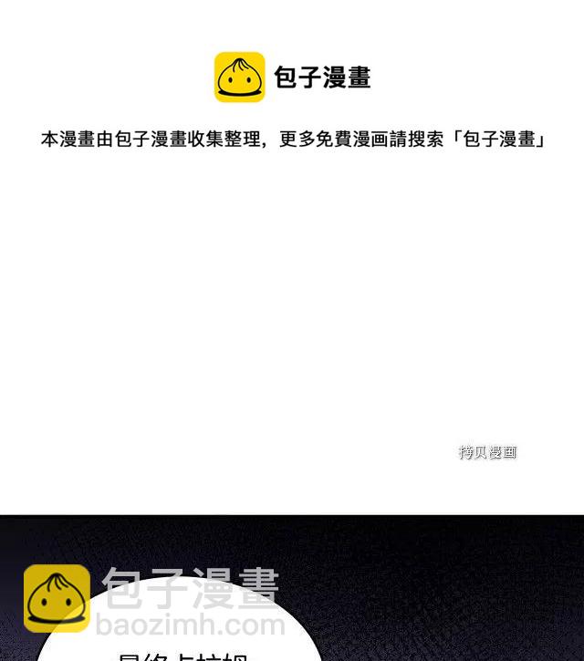 第81话22