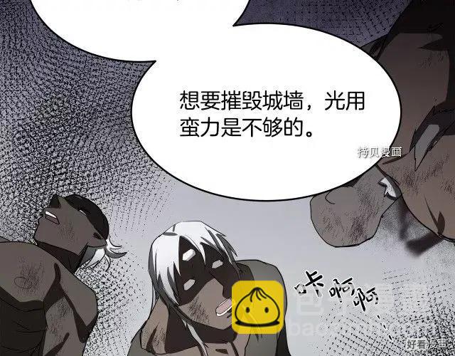 第81话23