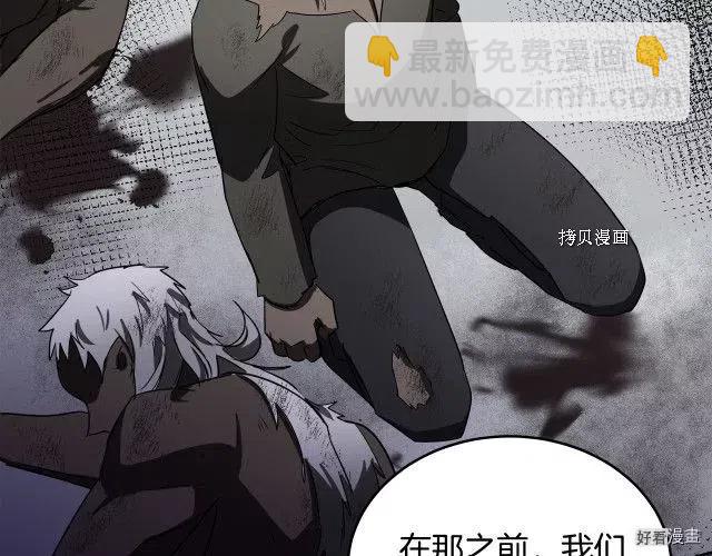第81话24