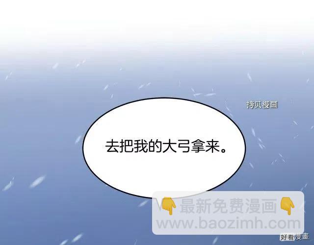 第81话28