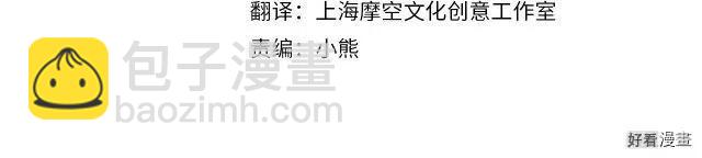 第81话3