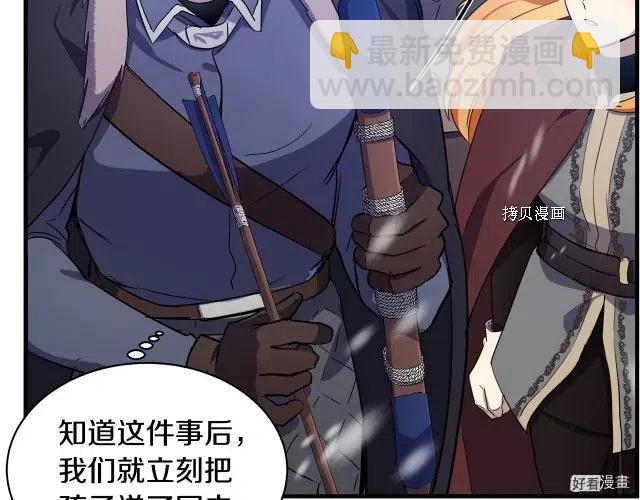 第81话35