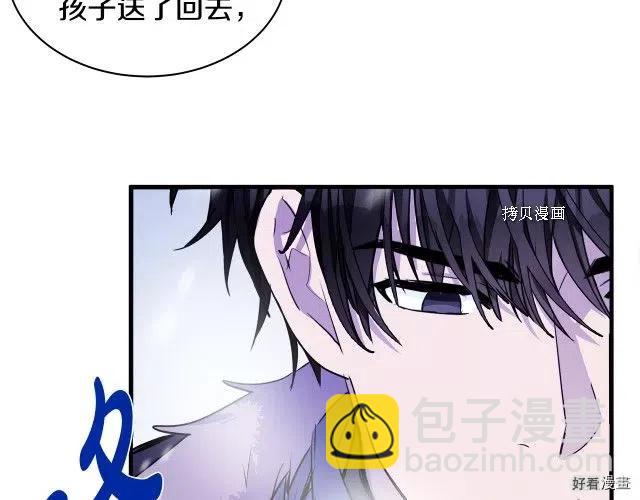 第81话36