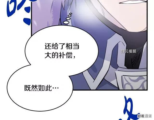 第81话37