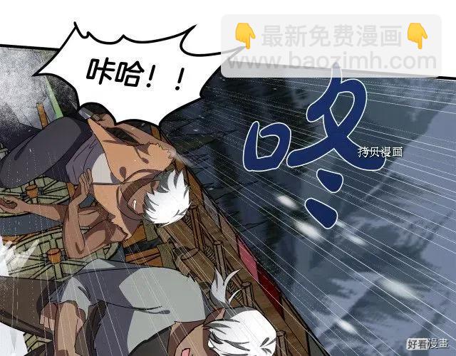 第81话39