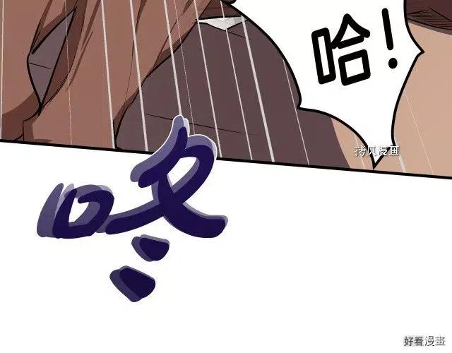 第81话42