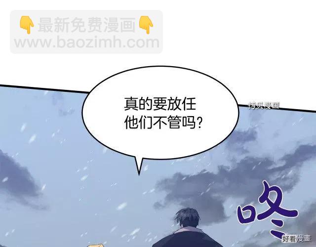 第81话43