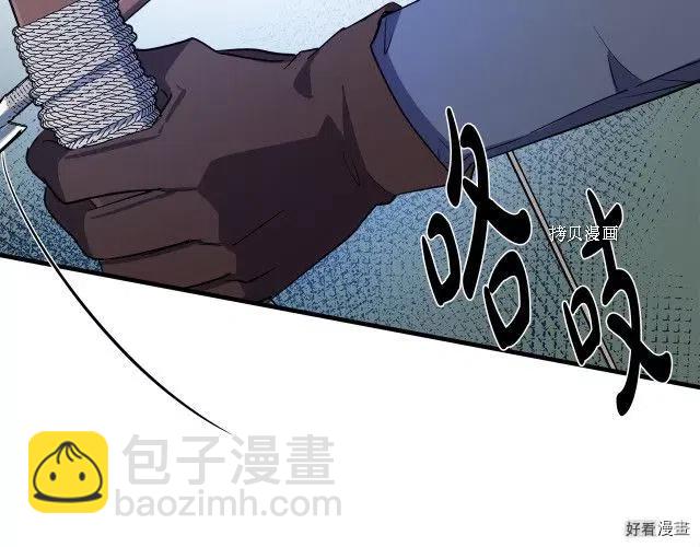 第81话47