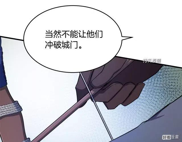 第81话50