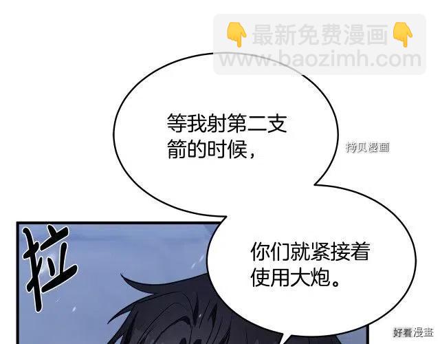 第81话57