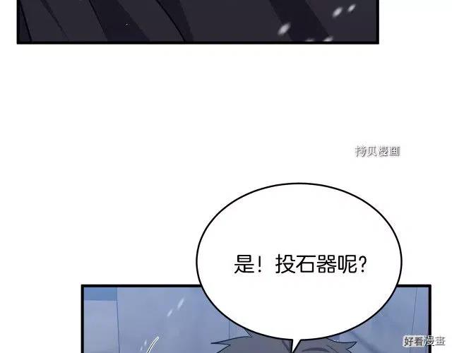 第81话59