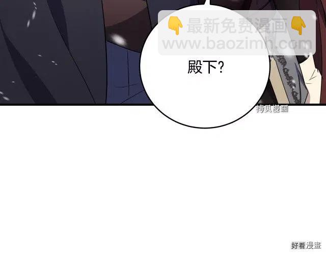 第81话6