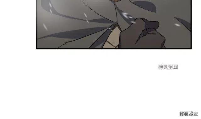 第81话61