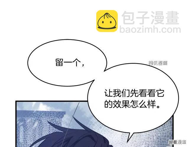 第81话62