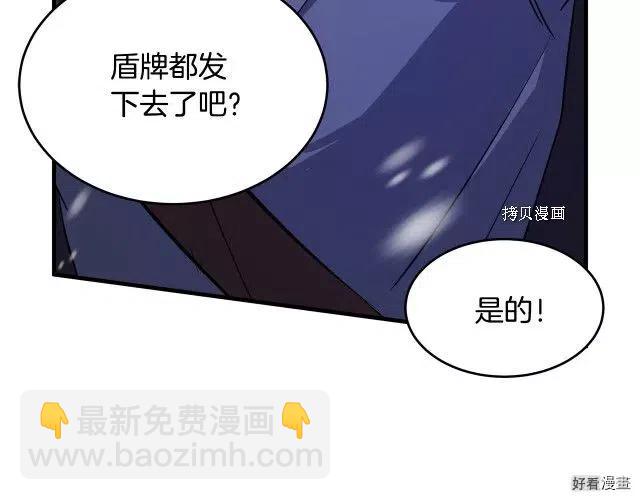 第81话64