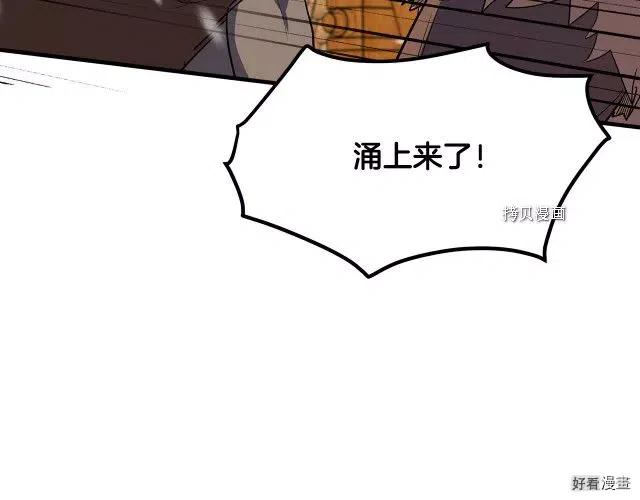 第81话67