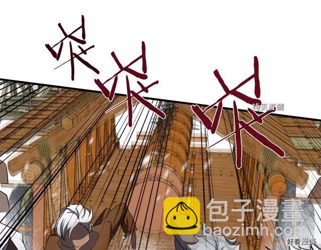 第81话68