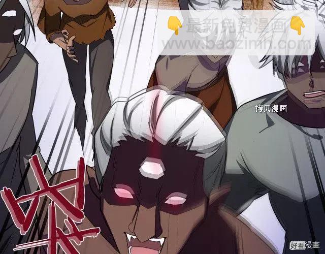 第81话69