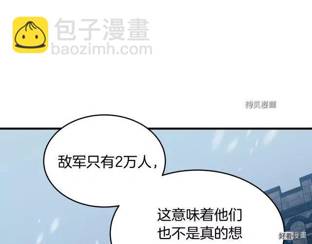 第81话7