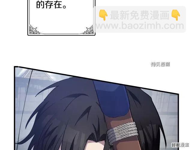 第81话73