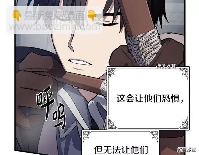 第81话74
