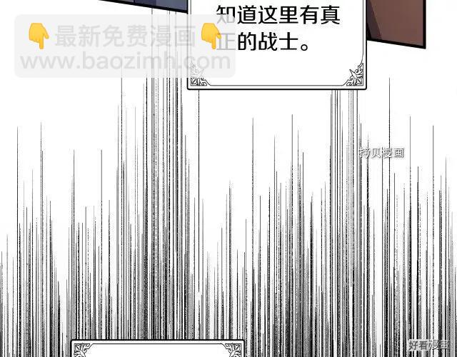 第81话75