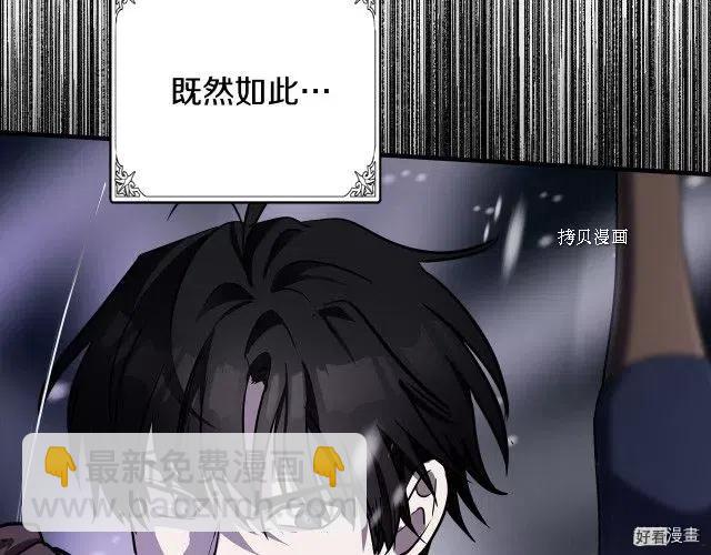 第81话76
