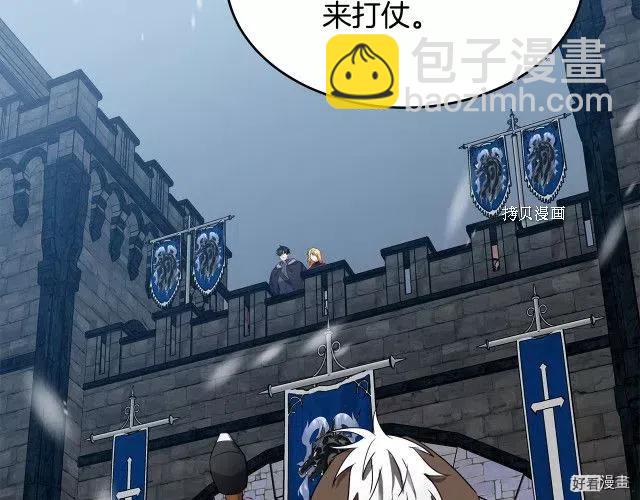 第81话8