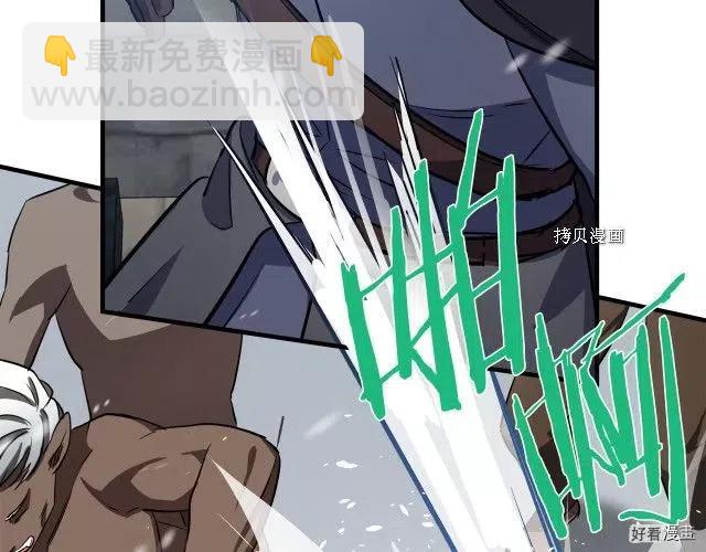 第81话88