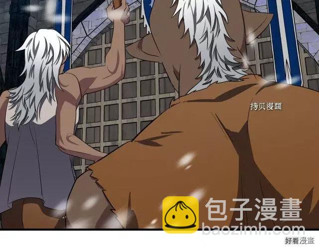 第81话9