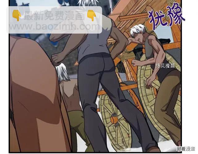 第81话94