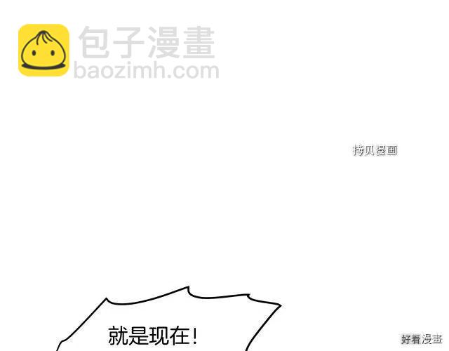 第81话95