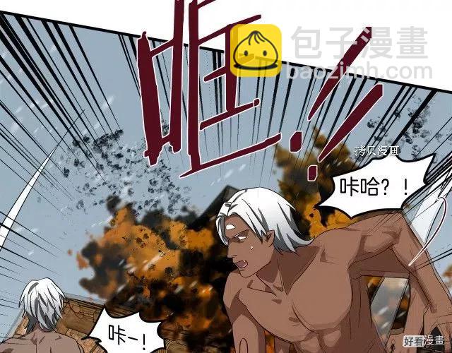 第81话98