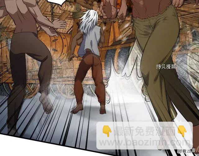 第81话99