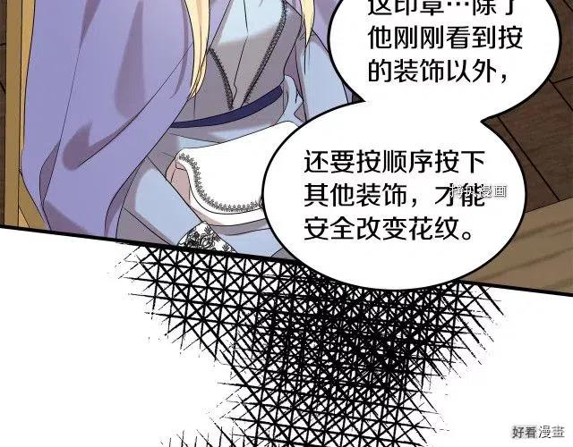 第82话100