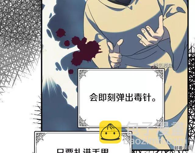 第82话103