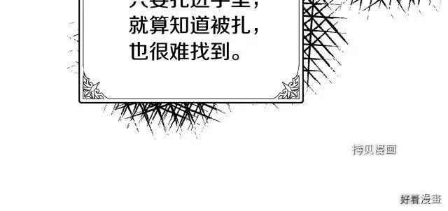 第82话108