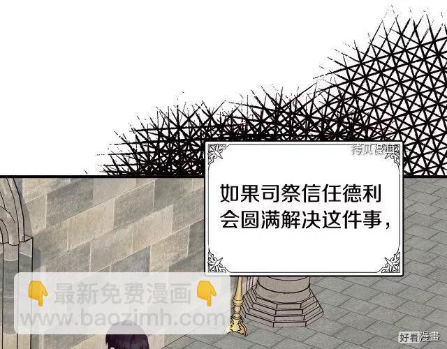 第82话109