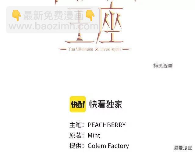 第82话11