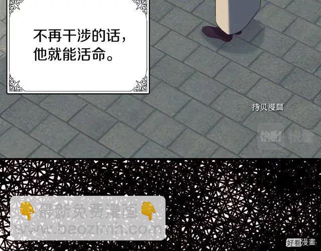 第82话111