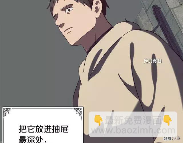 第82话113