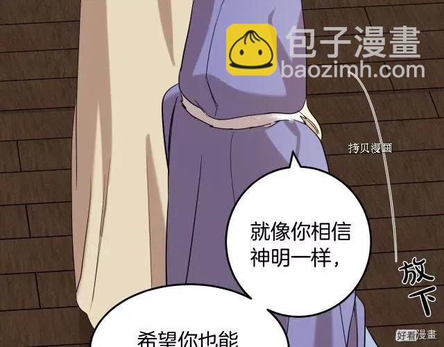 第82话129